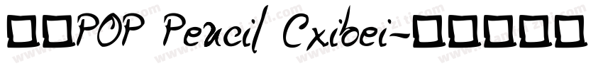 华康POP Pencil Cxibei字体转换